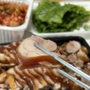 더맛있는화정족발