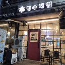 빙수대첩 정발산점