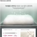 씨유부천부성파인점 | 소사 빨래방_워시프렌즈 부천 소사 부성파인점