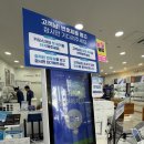 e-mart24 주안예찬점 | 인천 주안 안경점 추천｜다비치안경 인천 주안점 시력검사부터 안경 맞춘 후기