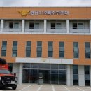 119구조대 이미지