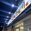 104 인생등갈비 | 신내동맛집, 104인생등갈비 내돈내산 3번째 방문 후기