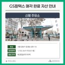신월주유소 네이버블로그