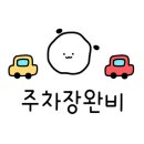 다비치히어링 미아사거리점 네이버블로그