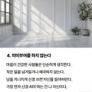 건강한사람들 이미지