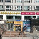 인천종합동물병원 이미지