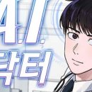 한산메디컬 이미지