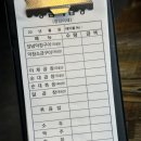 단양농협 대강지점 | [충북 단양 맛집] 정인이네왕십리곱창 / 야채곱창 맛집 강 력 추 천