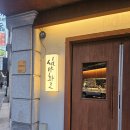 심야화로스무숲점