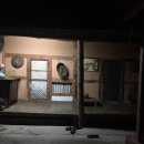 산촌민박 이미지