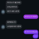 (주) 신세계 사우스시티