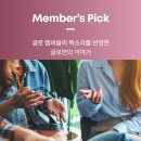 룩전자담배 | 글로 하이퍼 프로 전자담배 기기 추천 및 할인 혜택