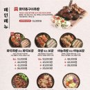 족발신선생 부천역점 이미지