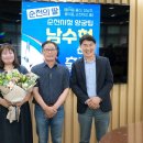 순천성남초등학교 이미지