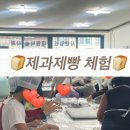 문수지역아동센터 이미지