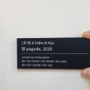 인쇄알파문구