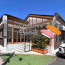 월명초밥 이미지