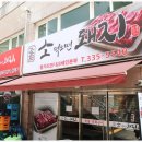 마포구청역 6번출구 이미지