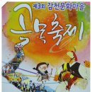 플레이감천 이미지