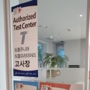 마이엡어학원