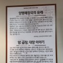 일품양평해장국 부천춘의점 네이버블로그