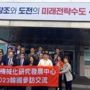 세종시농기계임대사업소 대전경제뉴스