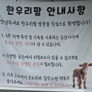 활천농장 이미지