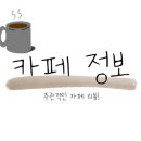 곰까페