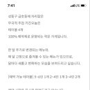 오늘키친