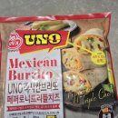 오뚜기냉동식품 노동조합 | 오뚜기 리얼 멕시칸 브리또 페페로니트리플치즈 내돈내산 후기