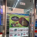 GS25창동늘푸른점 | 요즘 난리난 두바이 초콜릿 아이스크림 솔직후기 (재구매는 과연~?)