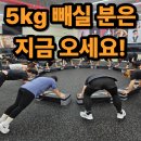 현풍 PT 찾는다면? 4주만에 몸이 바뀌는 하이그룹PT 후기 공개!