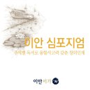 수석 농장 | 분당유치초등논술학원! 초등 6학년(‘동물농장’ 수업 후기)