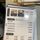 백년회관 서서갈비(아차산점) 이미지