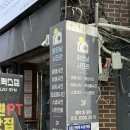 [서울/망원] 취업사진 잘찍는 망원동 사진관 “맑은날 사진관” 후기