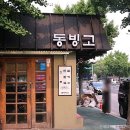용산-319 티스토리