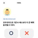 더큰