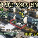 성보공인중개사무소 이미지