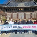 율곡고등학교 이미지