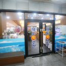 매영로345번길 이미지