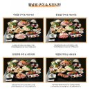 향남소담촌