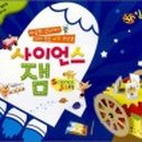 탑사이언스 이미지