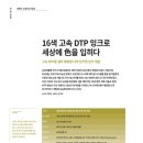 (주)오영