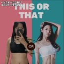 여성전용바디코치필라테스분당