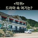 별담민박