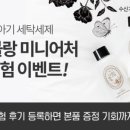 행운세탁 이미지