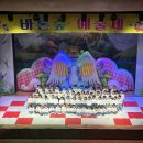 바론숲유치원 이미지
