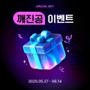 [배곧골프연습장/GDR 골프아카데미 배곧점]새로운 프로님과 함께 특별한 6월 프로모션