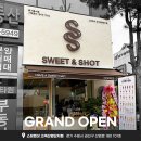 스윗앤샷고색산업단지점 | 커피 프랜차이즈 스윗앤샷 수원 고색 산업단지점이 오픈했어요.