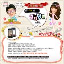 ★ 부산 솔로들의 모임 카페앱을 설치해 주세요 ★ 이미지